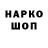 КЕТАМИН VHQ lvts