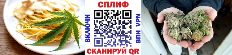 купить наркотик Сердобск Еда ТГК марихуана
