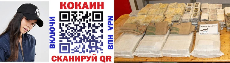 КОКАИН Боливия закладка Сердобск