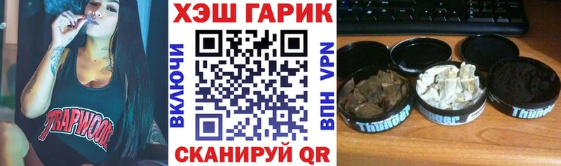 Гашиш ice o lator  Сердобск 