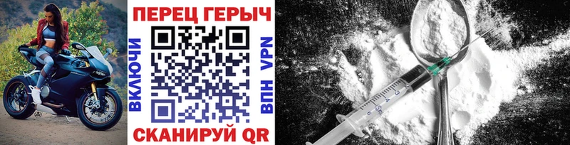 ГЕРОИН Афган  Сердобск 