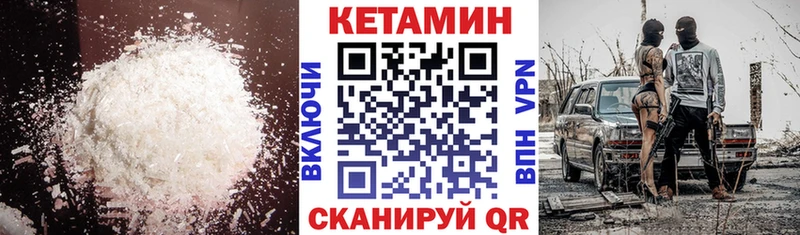 сколько стоит  Сердобск  КЕТАМИН VHQ 