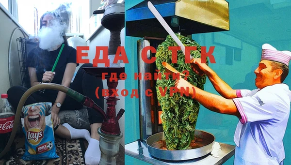бошки Белокуриха