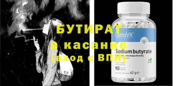 бошки Белокуриха
