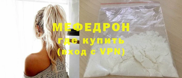 МДМА Беломорск
