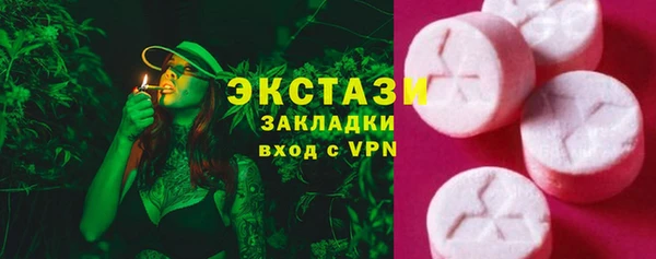 бошки Белокуриха