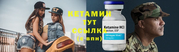 МДМА Беломорск