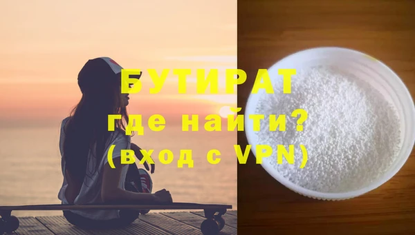 МДМА Беломорск