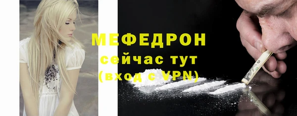 MDMA Белоозёрский