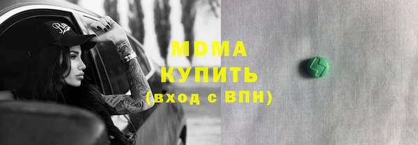трава Покачи