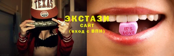 бошки Белокуриха
