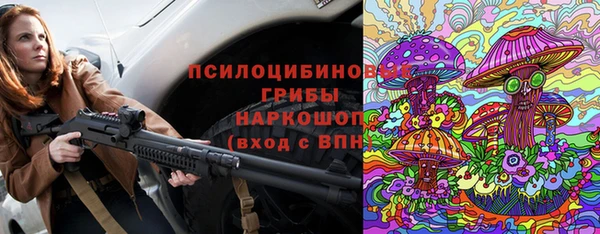 МДМА Беломорск