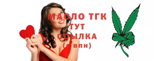 МДМА Беломорск
