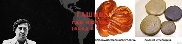 бутират Переславль-Залесский