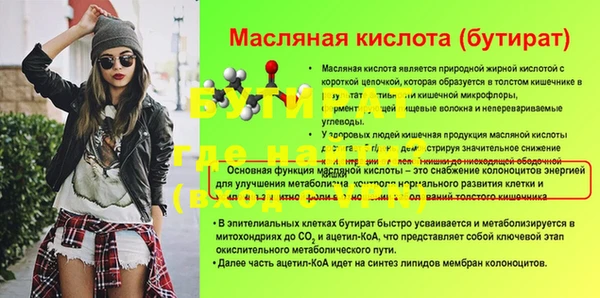 MDMA Белоозёрский