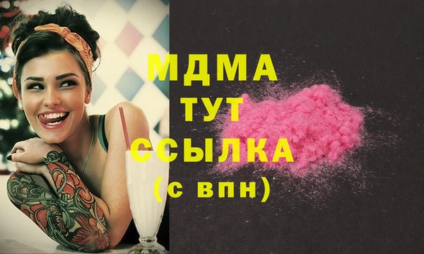 MDMA Белоозёрский