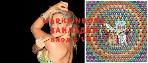 бошки Белокуриха