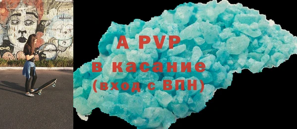 бошки Белокуриха