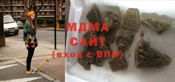 МДМА Беломорск