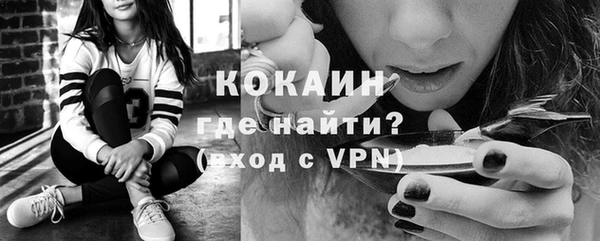 МДМА Беломорск
