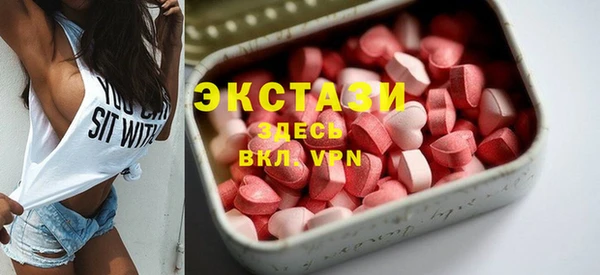 MDMA Белоозёрский