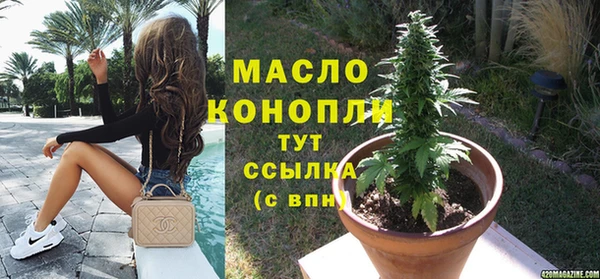МДМА Беломорск