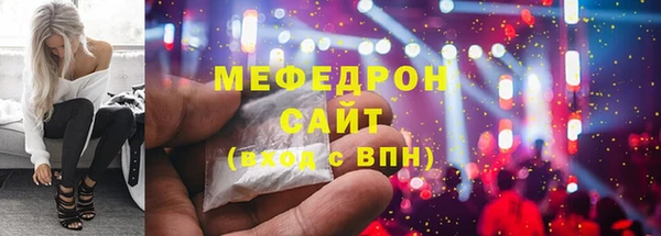 молекула духа Покровск