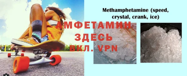 МДМА Беломорск