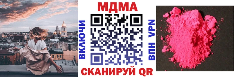 omg ONION Сердобск MDMA Molly