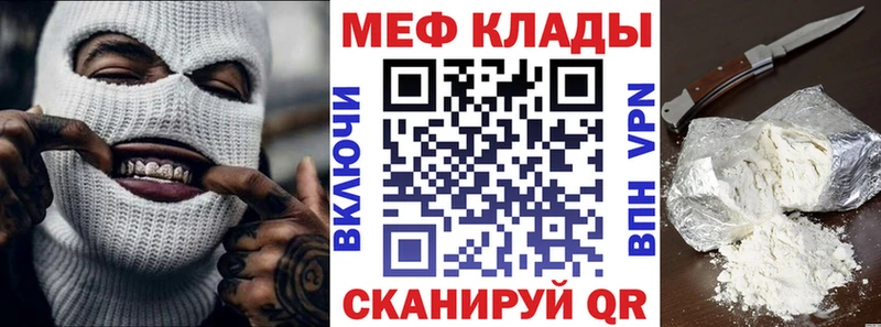 Мефедрон мука  Сердобск 