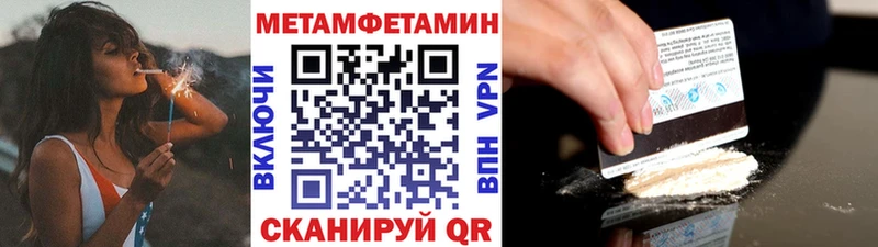 наркота  Сердобск  МЕТАМФЕТАМИН винт 