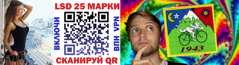 Марки NBOMe 1500мкг Сердобск