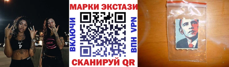 Наркотические марки 1,5мг  omg ссылка  Сердобск  купить наркоту 